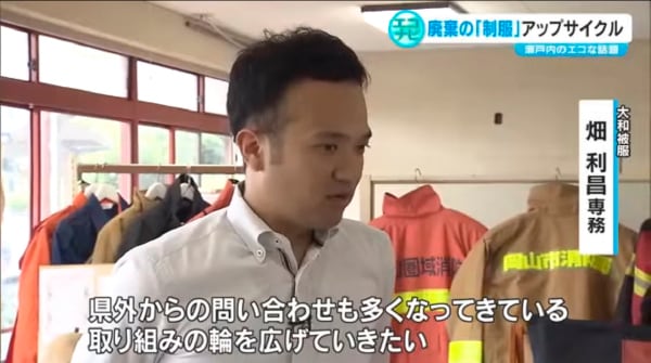 OHK岡山放送