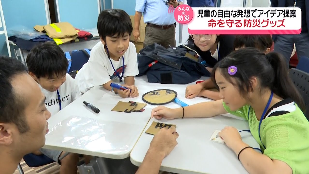 RNC西日本放送