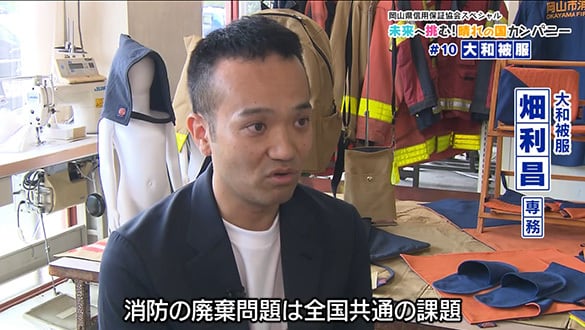 TSCテレビせとうち